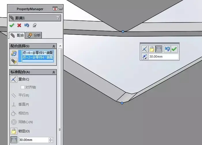 solidworks倒角的方法